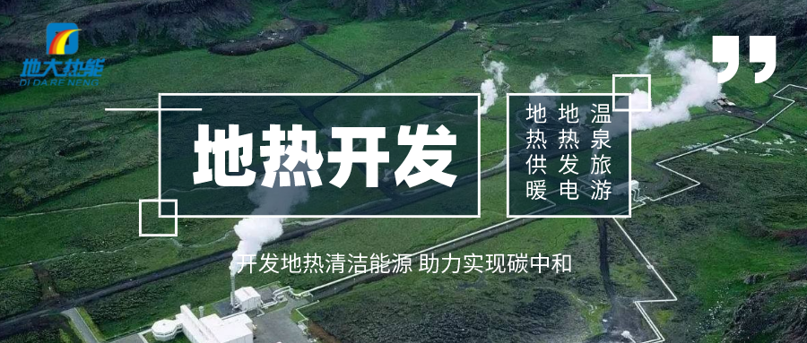 地?zé)徂r(nóng)業(yè)養(yǎng)殖:溫泉水養(yǎng)蝦-地大熱能-地?zé)衢_(kāi)發(fā) 地?zé)徂r(nóng)業(yè)養(yǎng)殖:溫泉水養(yǎng)蝦-地大熱能-地?zé)衢_(kāi)發(fā)