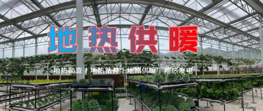 地?zé)徂r(nóng)業(yè)養(yǎng)殖:溫泉水養(yǎng)蝦-地大熱能-地?zé)衢_(kāi)發(fā) 地?zé)徂r(nóng)業(yè)養(yǎng)殖:溫泉水養(yǎng)蝦-地大熱能-地?zé)衢_(kāi)發(fā)