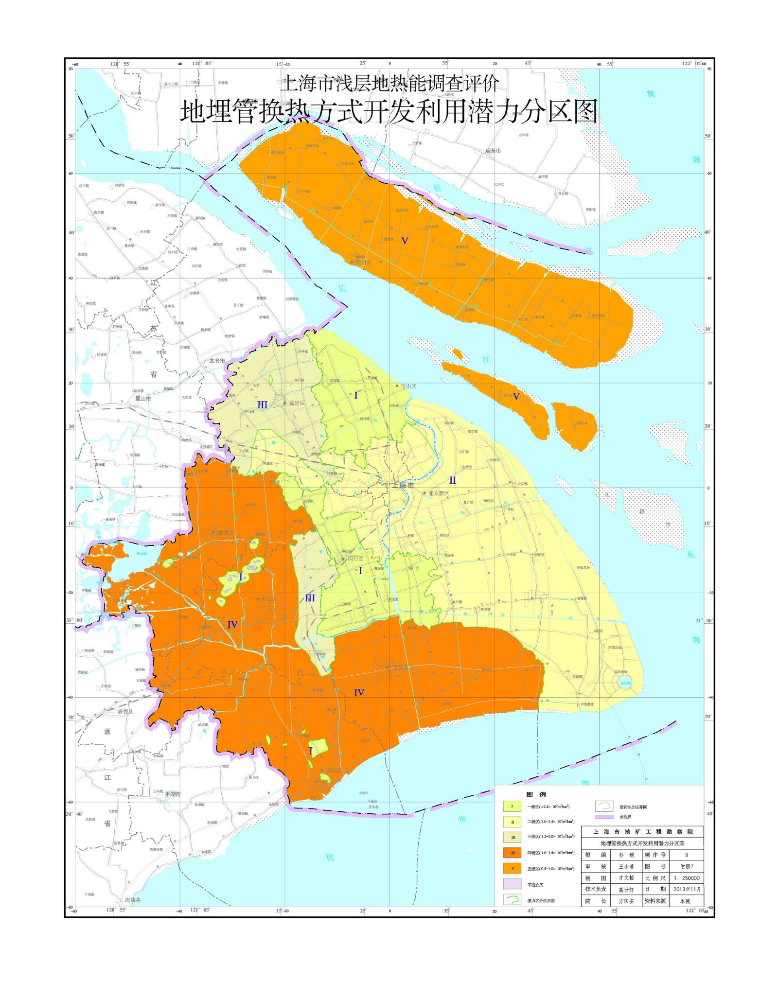 上海市淺層地?zé)豳Y源開發(fā)利用 助力城市節(jié)能降碳-地大熱能 上海市淺層地?zé)豳Y源開發(fā)利用 助力城市節(jié)能降碳-地大熱能