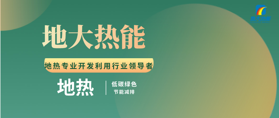黑莓農(nóng)牧場(chǎng)利用“溫泉+”模式 打造特色鄉(xiāng)村度假勝地-地大熱能 黑莓農(nóng)牧場(chǎng)利用“溫泉+”模式 打造特色鄉(xiāng)村度假勝地-地大熱能
