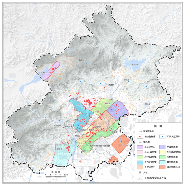 北京市地質調(diào)查“十四五”規(guī)劃：大力推動淺層地熱能發(fā)展，有序開發(fā)利用中深層地熱資源-地大熱能