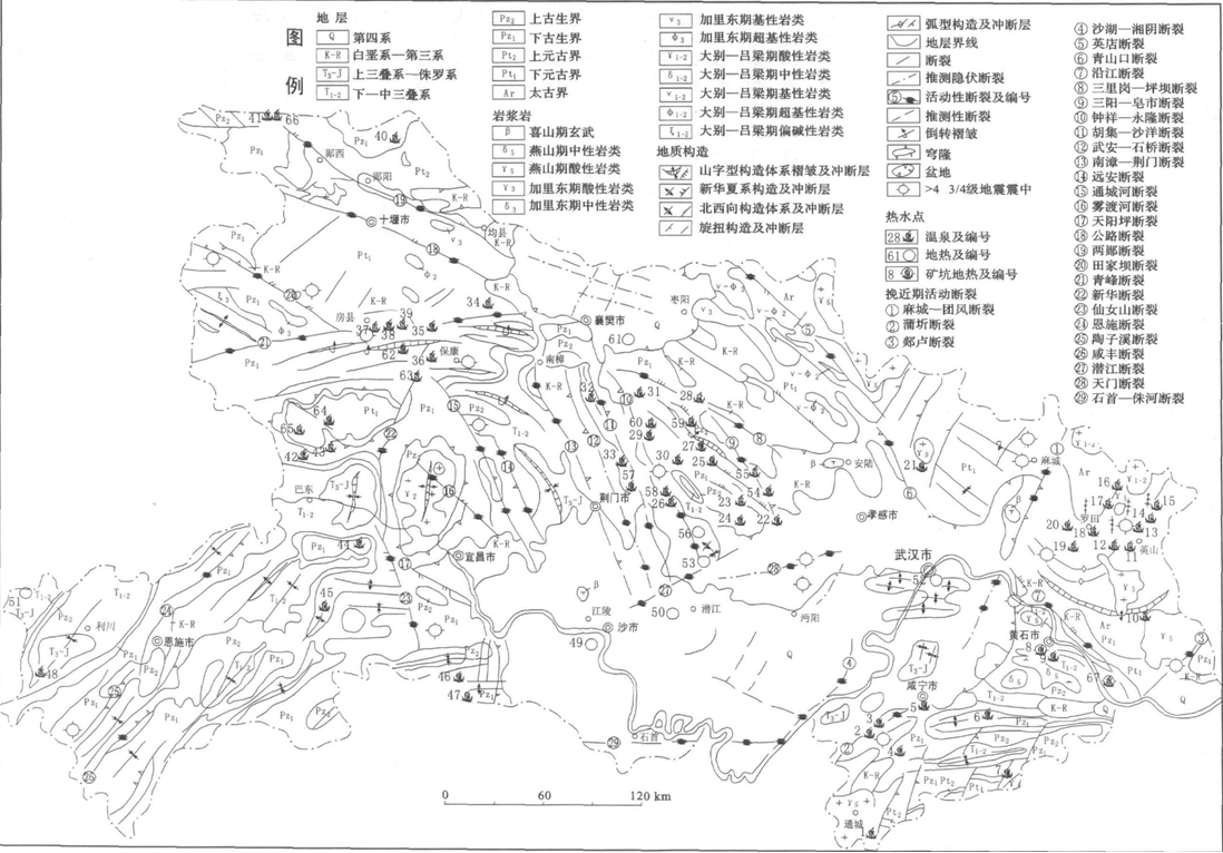 湖北省地?zé)豳Y源分布規(guī)律-地?zé)衢_發(fā)利用-地大熱能 湖北省地?zé)豳Y源分布規(guī)律-地?zé)衢_發(fā)利用-地大熱能