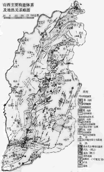 山西省地?zé)豳Y源分布規(guī)律-地?zé)衢_發(fā)利用-地大熱能 山西省地?zé)豳Y源分布規(guī)律-地?zé)衢_發(fā)利用-地大熱能