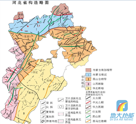 河北省地?zé)豳Y源分布規(guī)律-地?zé)衢_發(fā)利用-地大熱能 河北省地?zé)豳Y源分布規(guī)律-地?zé)衢_發(fā)利用-地大熱能