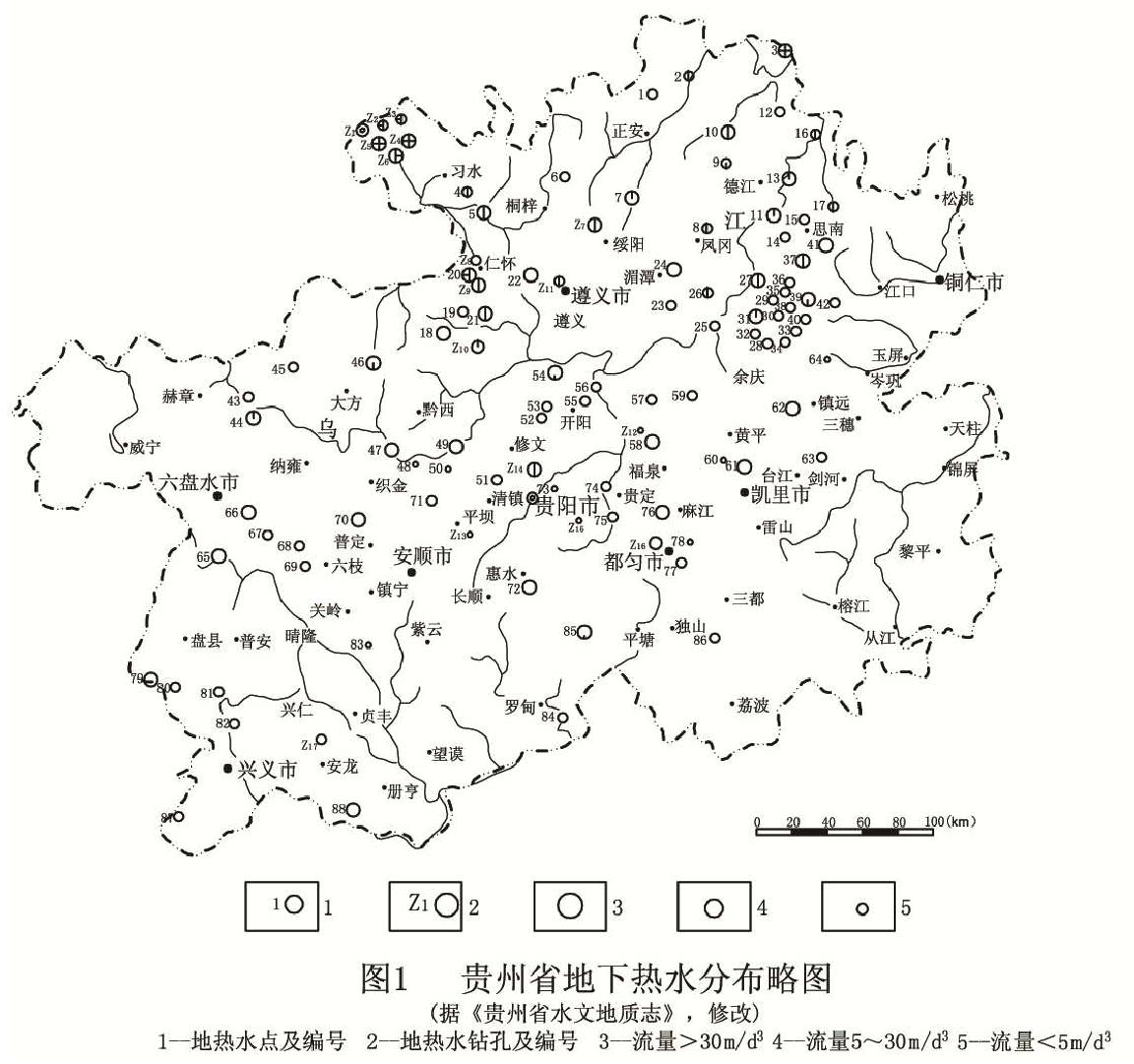 貴州省地熱資源分布規(guī)律-地熱開發(fā)利用-地大熱能 貴州省地熱資源分布規(guī)律-地熱開發(fā)利用-地大熱能