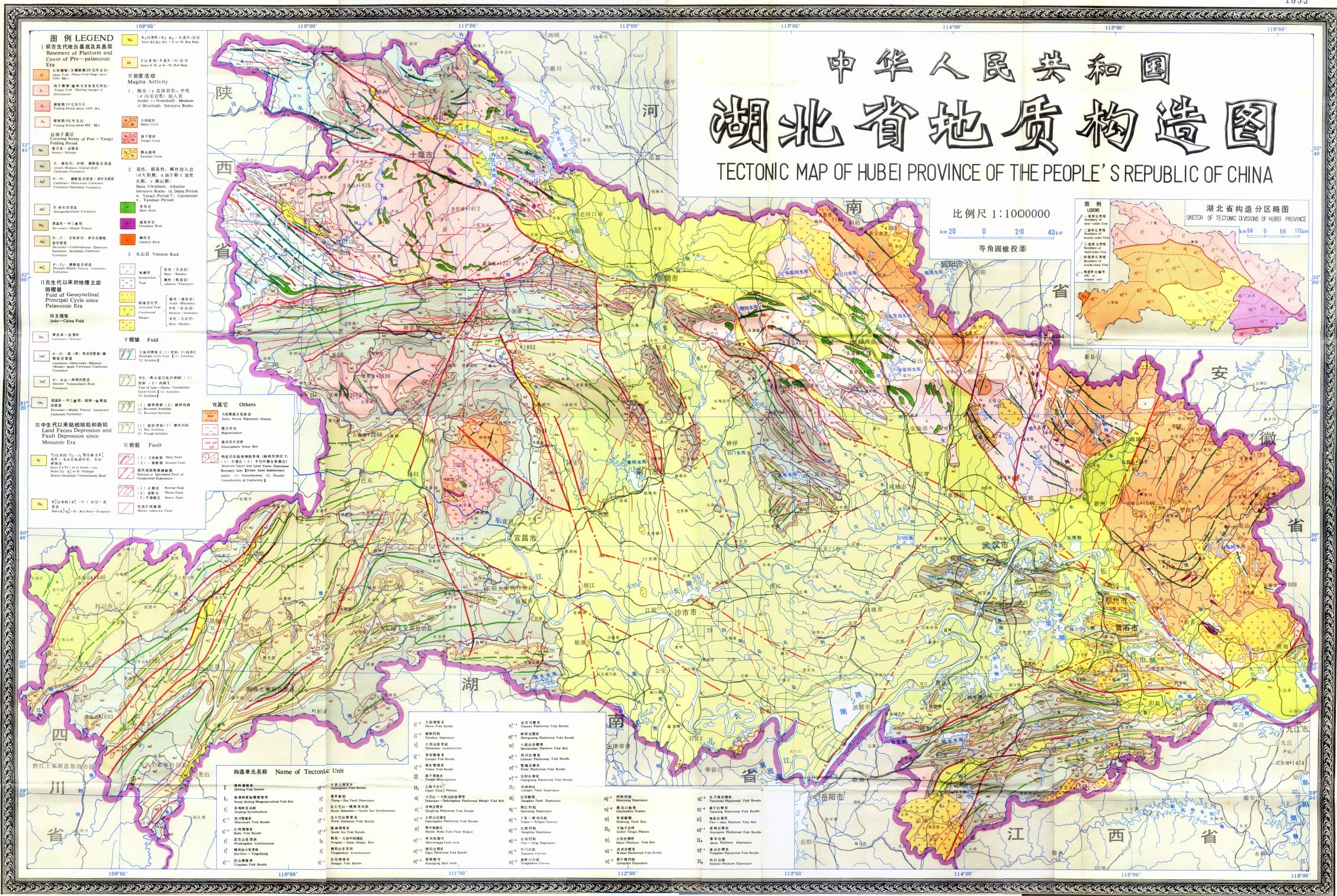 湖北省地?zé)豳Y源分布規(guī)律-地?zé)衢_發(fā)利用-地大熱能 湖北省地?zé)豳Y源分布規(guī)律-地?zé)衢_發(fā)利用-地大熱能